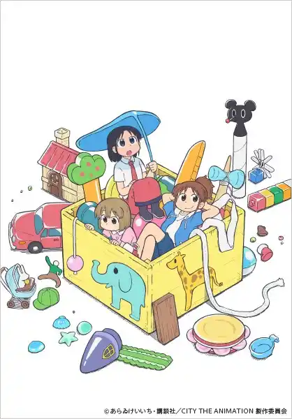 City The Animation