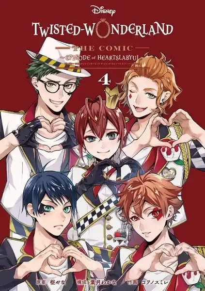 Disney Twisted-Wonderland The Animation: Episode of Heartslabyul