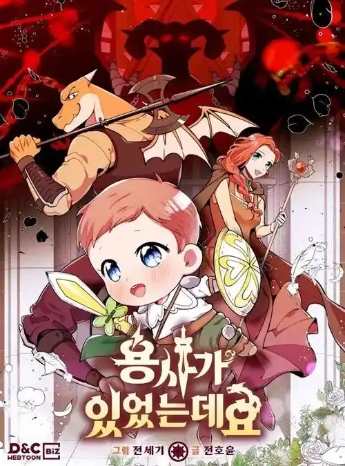 Cengjing You Yongshi